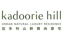 加多利山[Kadoorie Hill Kadoorie Hill