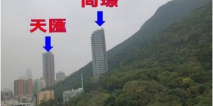 香港尚璟买家30亿购入全部单位