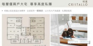 香港房产何文田太子道西明寓房价4808.1万