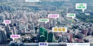 香港房产朗城汇面积319至754平方尺中小户为主