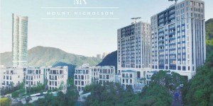 香港山顶超级豪宅房价再创记录每平米约120万