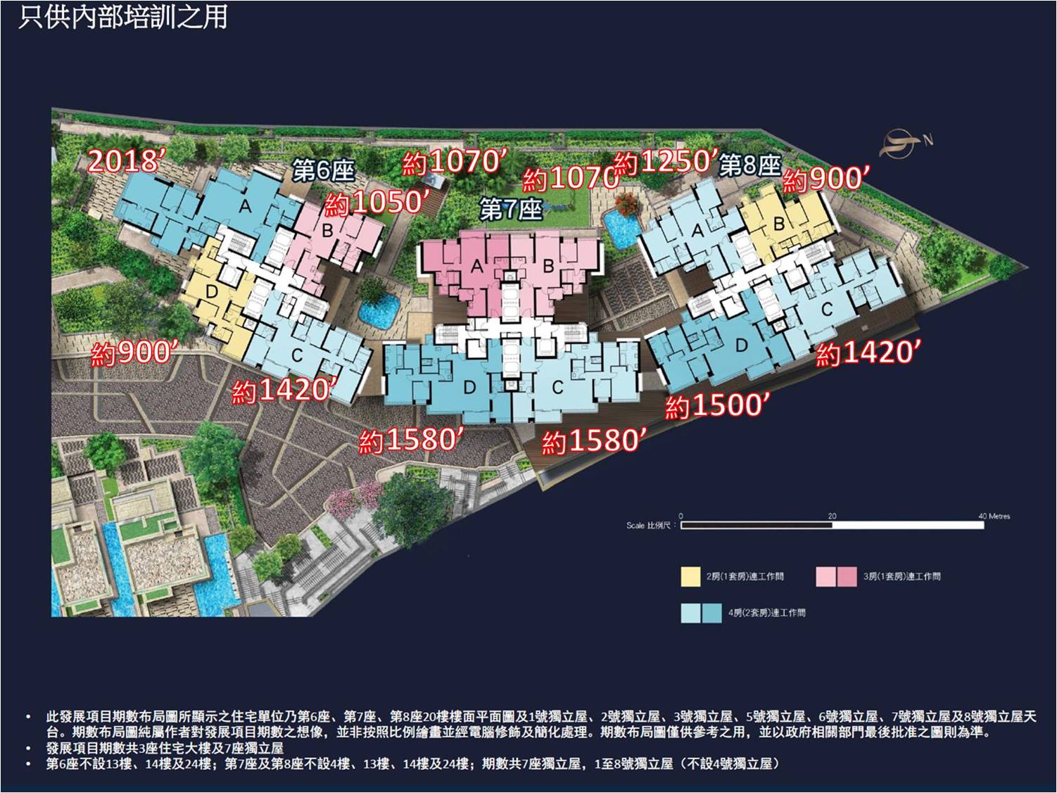 香港九龙何文田佛光街23号楼盘天铸  第5张