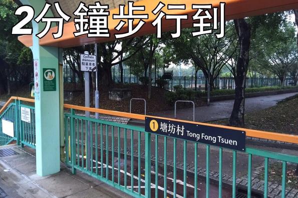 香港娉庭别墅地址：元朗屏葵路28号  第4张