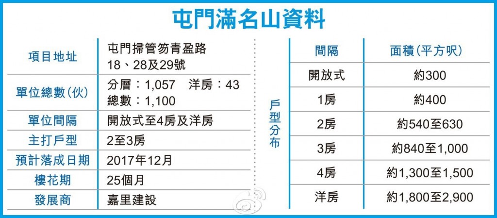 æ»¡åå±±æ·åå¾0033