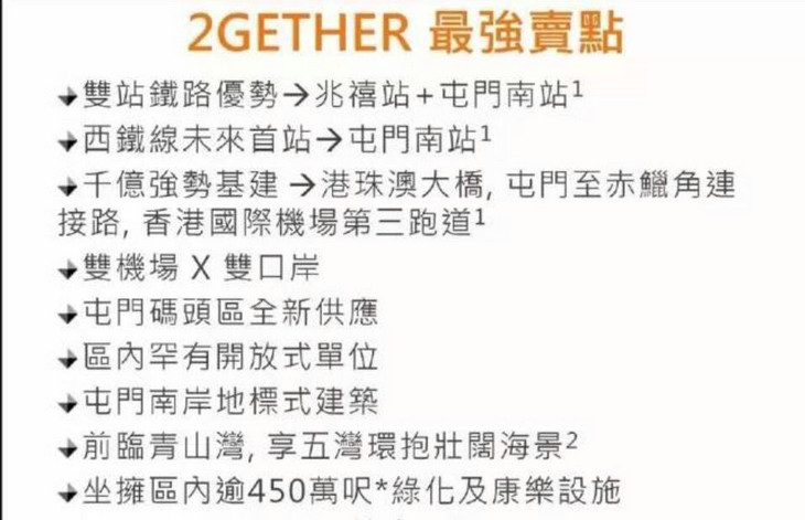双寓户型1212