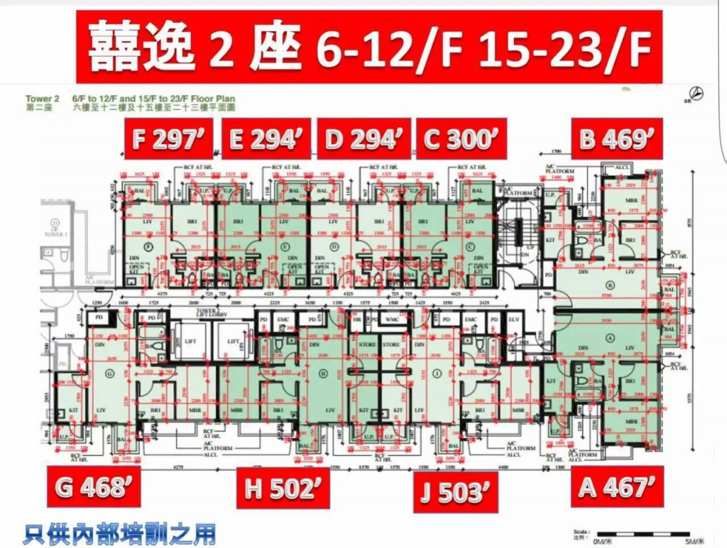 喜逸户型图景观图 (5)