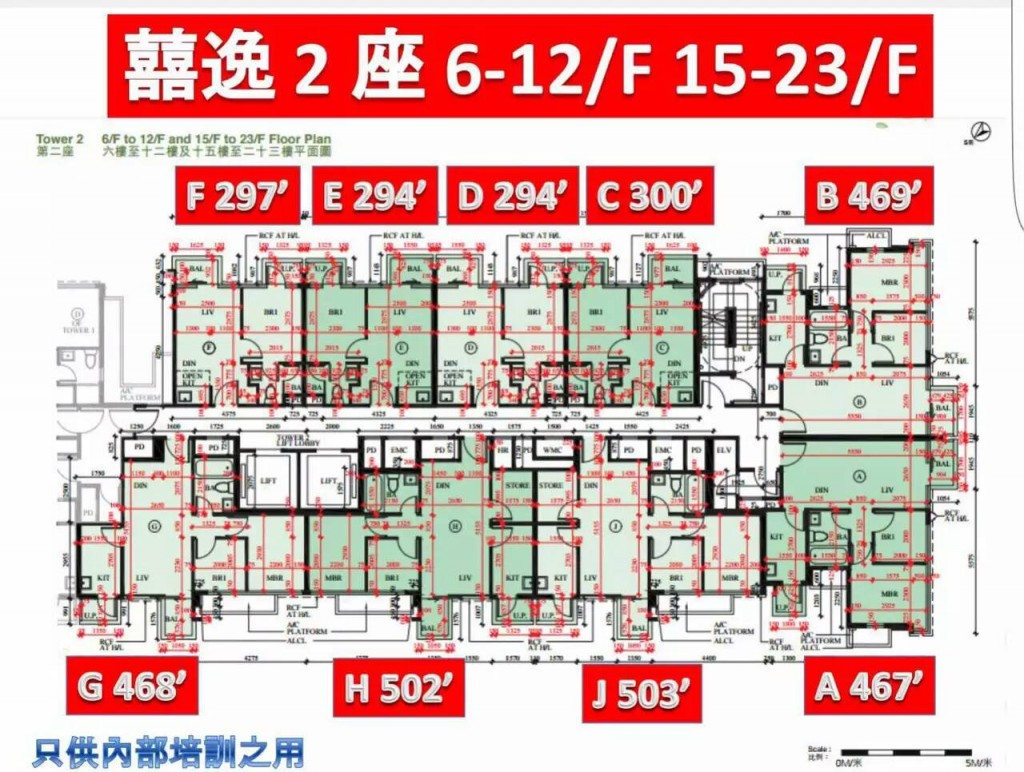 喜逸户型图景观图 (5)