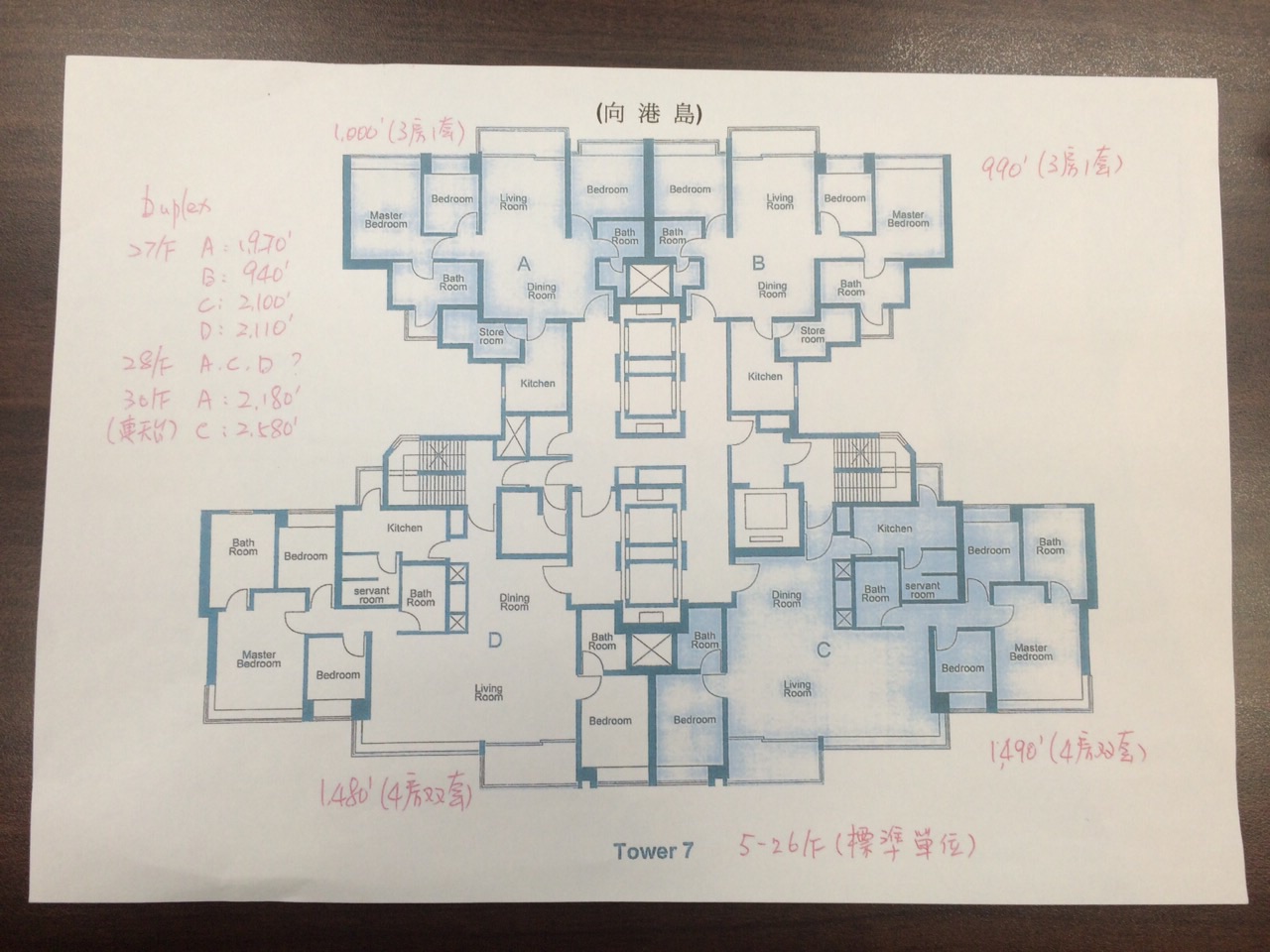 天铸景观,户型图006