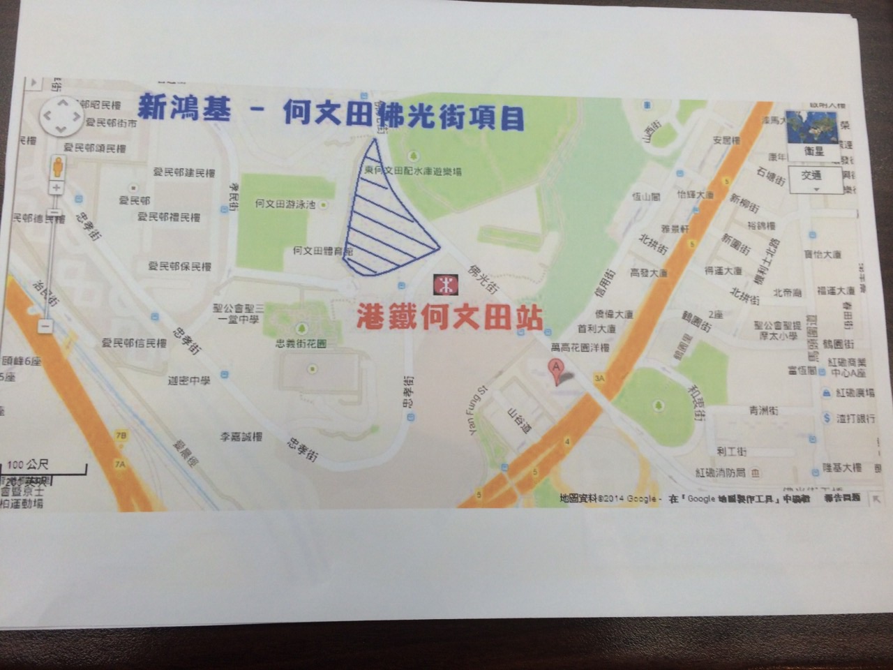 天铸景观,户型图010