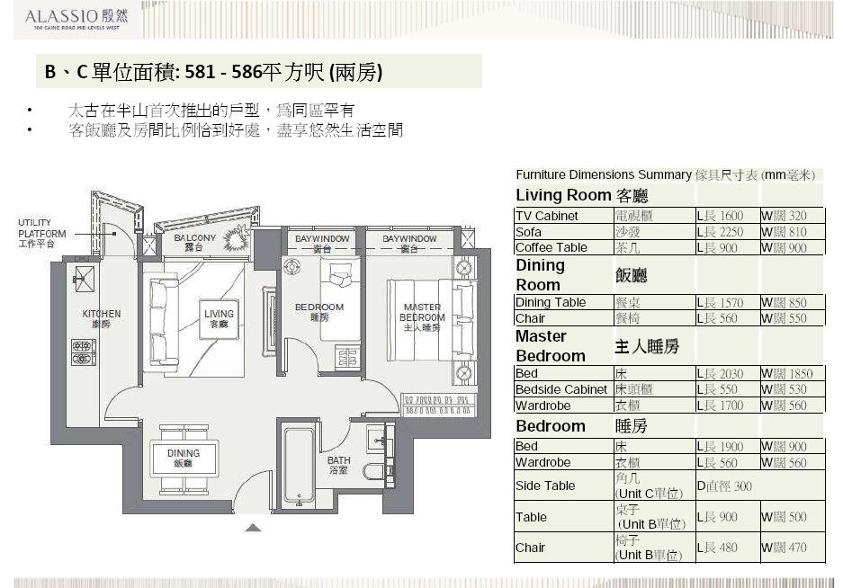 殷然户型图景观32342