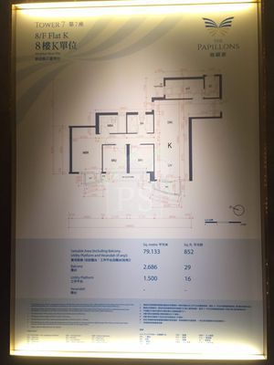 海翩滙示范单位 (10)