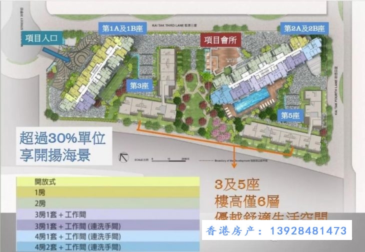 香港房产龙誉1房折扣后661万起 2房1066万起