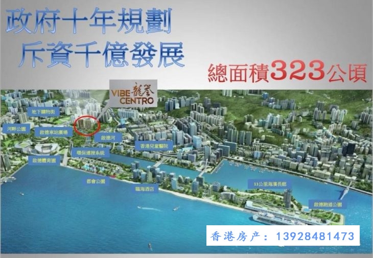 香港房产龙誉1房折扣后661万起 2房1066万起