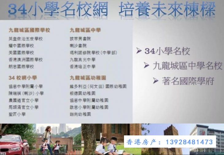 香港房产龙誉1房折扣后661万起 2房1066万起