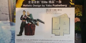 香港何文田山畔送80%买家印花税,总价800万起