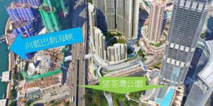 香港房产全城滙加推4及5号价单共332伙
