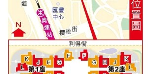 香港旺角小面积楼盘利奥坊凯岸