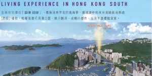 港岛区香港仔的迷你小户型南津迎岸