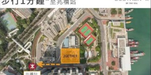 香港屯门䨇寓首付仅需一成，首付31万起