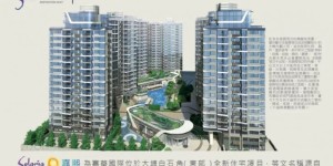香港大埔白石角嘉熙加推138伙