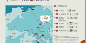 香港房产嘉熙公布销售安排于周四（31日）截票
