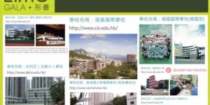香港房产香岛面积485至1960平方尺