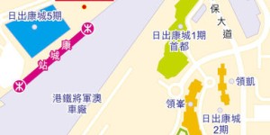 日出康城晋海主打2房及3房