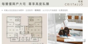 香港房产何文田 34名校网 明寓3房3693.5万