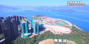香港马鞍山星涟海最高21.25%折扣982.1万元起