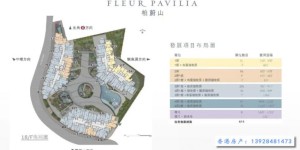香港房产北角柏蔚山推荐
