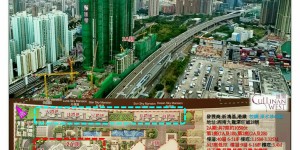香港房产九龙汇玺加推138个单位