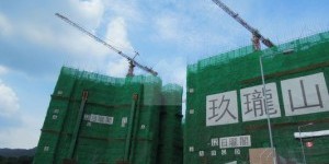 香港玖珑山第三批推售