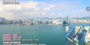 香港房产长江实业开发的北角维港颂今首度开放2房示位
