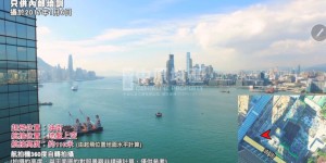 香港港岛北角维港颂原价加推48伙