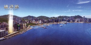 香港维港颂 Harbour Glory税务优惠临海地铁上盖