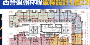 香港港岛翰林峰仅500万