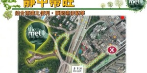 香港沙田新楼盘荟荞近期成交价