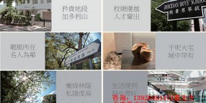香港九龙塘名校豪宅【加多利山】【香港房产网】加推價單平均呎價HKD 19,112