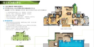尚悦香港尚悦起步价仅不到300万港币
