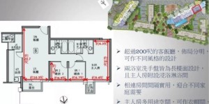 香港房产启德龙誉推出11伙低座特色户