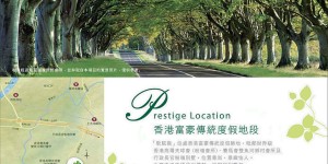 香港别墅歌賦嶺洋房各屋型售價,送70%买家印花税优惠