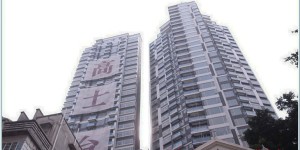 香港港岛中西区嘉里西營盤高士台昨日加推18伙應市