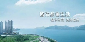香港房产MALIBU售楼地址:香港九龙尖沙咀