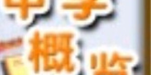 香港中学校网－观塘区各学校资料