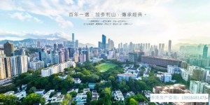 香港KADOORIA是香港何文田豪宅房产