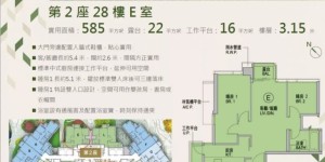 香港启德全新楼盘尚珒溋户型，面积，平均成交价