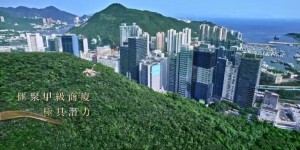 香港房产消息：多个一手新楼盘推出优惠