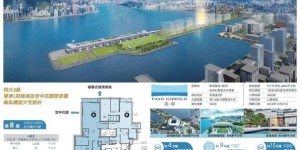 香港启德澐璟楼盘介绍