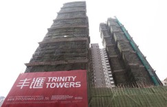 香港丰滙提供最多11.75%折扣优惠一房326万起,三房610万起