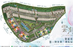 云海 St Barths 房价